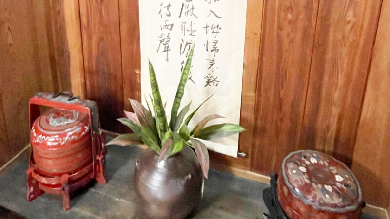 琉球武家屋敷 謝名亭