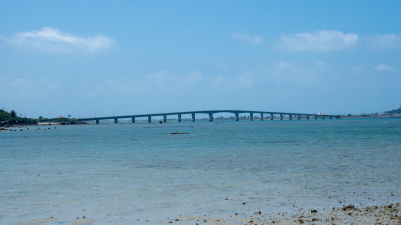 浜比嘉大橋。